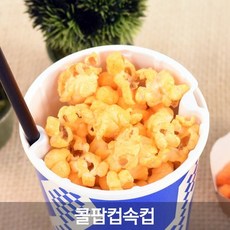 원포장 콜팝컵 속컵(16/22온스 사용)_50개, 50개