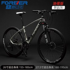 알루미늄 합금 가변 속도 청소년 오프로드 산악 자전거 사바파이크 자이언트 giant mtb, 26 인치, I27단