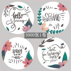 음료 컵 실링기 포장 필름 비닐 뚜겅 씰링 밀봉 카페 3000장, 봄 마스크 3000장, 1개