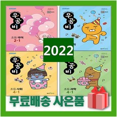 일간대치동국어1학년