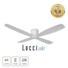 루씨에어프레이저