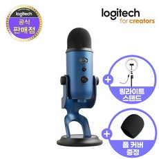 로지텍블루예티