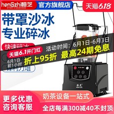 눈꽃빙수기계 빙삭기 상업용 밀크티가게 정음 커버포함 분쇄요리기 전자동 모래기계, T01-카모그린, C01-빙수 컵