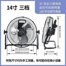 Lepu 플로어 선풍기 가정용 음소거 산업 선풍기 강력한 고출력 데스크탑 대형 선풍기 휴대용 220V, 30) Black 14-inch A - EU, 1개