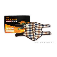 수족낙원족욕기