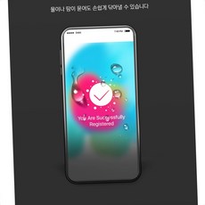 갤럭시 S24 울트라 스크래치 기스 보호 필름 2개 휴대폰액정필름
