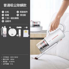침대스팀살균