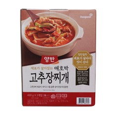 트레이더스애호박