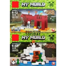 마인크래프트디폼블럭