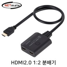 hdmi옵티컬분배기