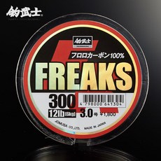 조무사 프릭스 카본 바다 원줄 낚싯줄 225m 300m, 프릭스 카본 원줄 300m