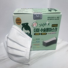 4중보호 국산 그린비 의약외품 병원 의료인용 수술용 마스크 대형 50매 100매, 1팩