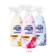 피죤 섬유탈취제 스프레이피죤 490mlX3개 정전기방지 핑크/블루/옐로, 2set, 블루비앙카+옐로미모사+핑크로즈, 490ml