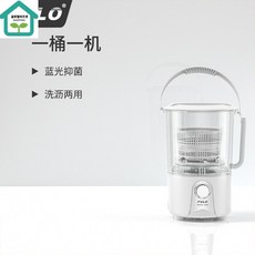업소용음식탈수기