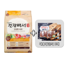 간식증정)건강백서 건강한 피부 기능성 대용량 사료, 대용량간식2개, 1개, 10.2kg, 연어 - 건강백서피부