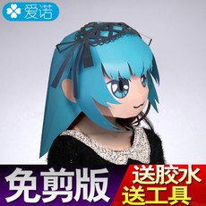 돼지머리종이접기
