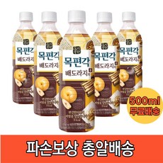 목편각