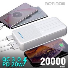 삼성보조배터리20000