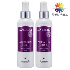 이온칼슘스프레이