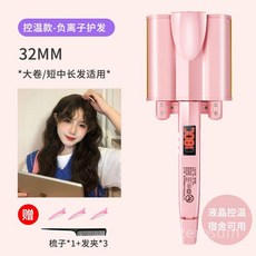고데기 물결 업그레이드20 2세대 히피펌, (플래그십 버전) LCD 27단계 온도 조절 32MM