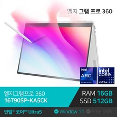 LG그램 프로360 16인치 16T90SP-KA5CK 울트라5 24년 신제품 대학생 업무용 AI 노트북