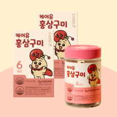 케어유 홍삼 구미 젤리 3g x 60구미 (1개월분), 2개, 60정