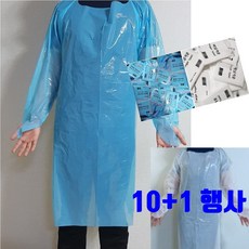 김장용 앞치마 일회용 비닐가운 10매 10+1 오염방지 김장 김치담그기 절임, M(10매), 블루