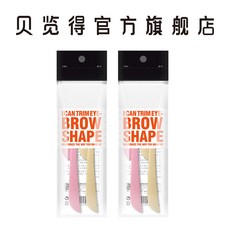 눈썹정리칼 눈썹제모칼 BLD 수입 캇터칼날 여성 긁다 신 노련한 사람 그룹이다 통용 4개 포장, 4즈 플바인딩 그물 무늬 (적용 새내
