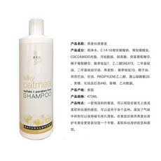 [대용량]애완견 애완묘 샴푸 컨디셔너 알로빈 강아지 고양이 케어용품 500ml, [오트밀 미끄럼틀] 473 + 1개