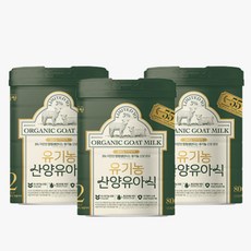 남양산양분유2단계 TOP01