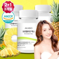 아카바이오 브로멜라인 파인애플 효소, 3개, 60정