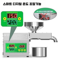 온도조절 착유기 들기름 깨 기름 짜는기계 채유기 참기름 기름짜는기계 스테인레스 프레스, 온도조절형(1500W)