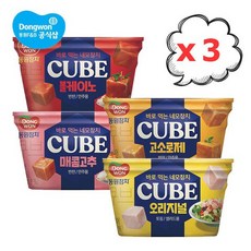 볼케이노장난감