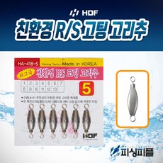 호부추