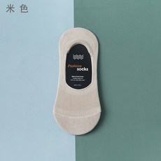 구멍안나는발목양말
