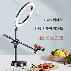 촬영용휴대폰거치대 항공샷촬영용휴대폰거치대 휴대폰거치대 폰받침대 스마트폰촬영거치대 스마트폰거치대, 16, 1개