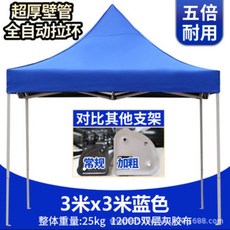 동키캐노피