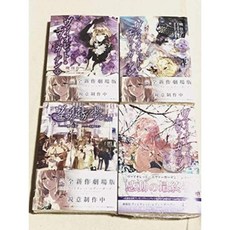 바이올렛에버가든만화책