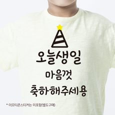 창립기념일스티커