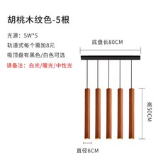 우드스틱펜던트