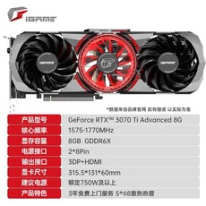 3090슈프림