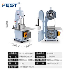 식육 식당 정육점 육가공 냉동 고기 골절기 기계, RC-250B 스테인레스 체인
