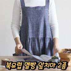 긴조끼원피스도안