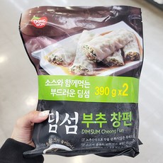 딤섬부추창펀