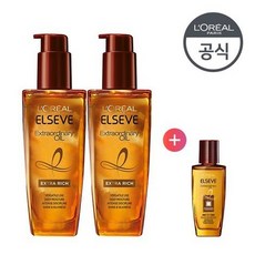 [로레알파리]엑스트라 오디네리 오일 100ml 1+1 [증]미니오일30ml(랜덤), 엑스트라리치(극손상)/보태니컬, 상세설명 참조