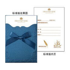 모바일청첩장계좌번호