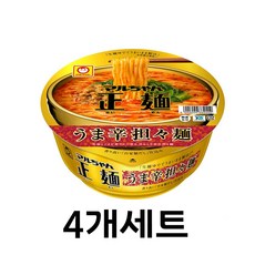 마루짱 세이멘 우마카라 탄탄멘 컵라면 4개세트 국물마라탄탄면 맛있게매운 탄탄면 디폴트 탕탕면, 4개