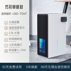 lg퓨리케어기화식가습기