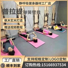 인투필라테스스프링보드