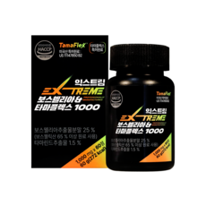 익스트림 보스웰리아&타마플렉스 1 000mg X 60정, 1박스 - 아스토플렉스빈플렉스